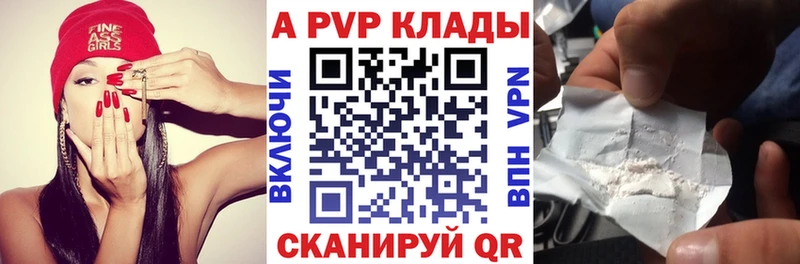 А ПВП СК КРИС Кумертау