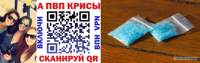 A-PVP мука kraken рабочий сайт Кумертау где купить наркоту