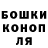 Кокаин 97% Marko Harich