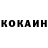 Amphetamine Розовый Zariah Coward