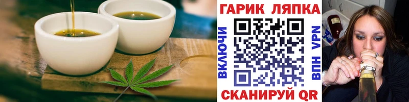 Еда ТГК конопля  мега ONION  Кумертау 