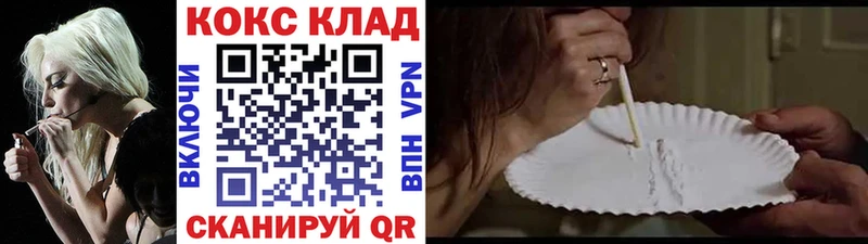 COCAIN FishScale  Кумертау 