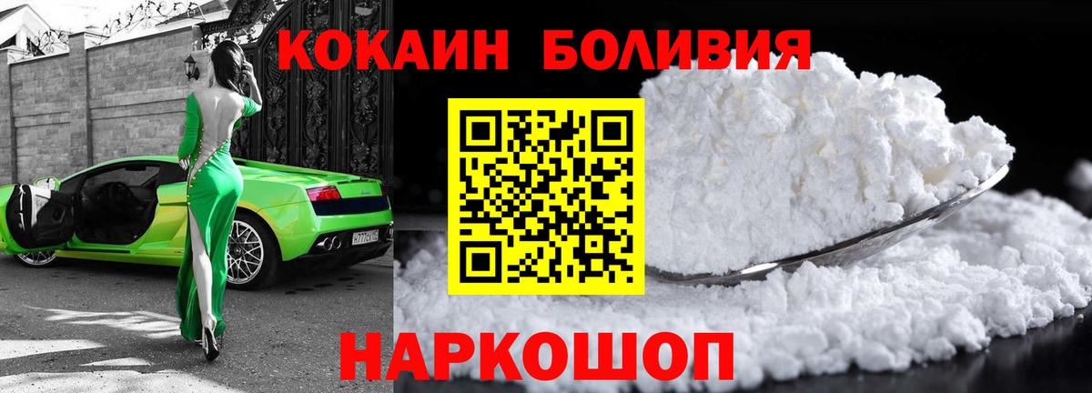 КОКАИН 99% Кумертау