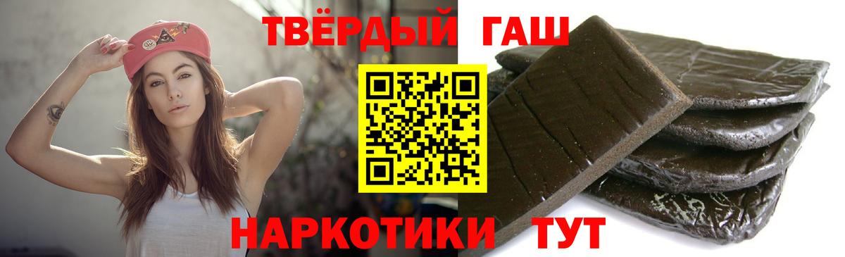 Кумертау  Гашиш убойный  Вход с VPN  Гашиш Cannabis 