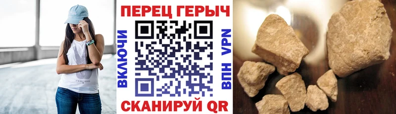 ГЕРОИН афганец  цена   Кумертау 