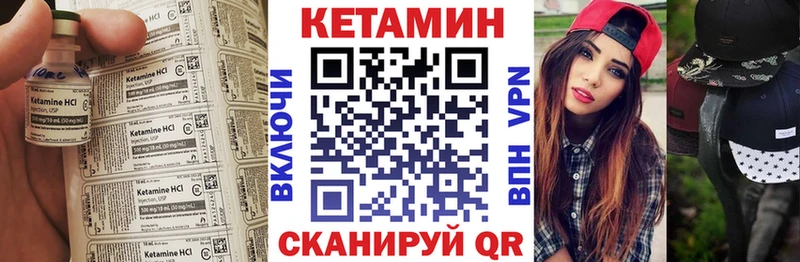 Кетамин ketamine  блэк спрут   Кумертау 