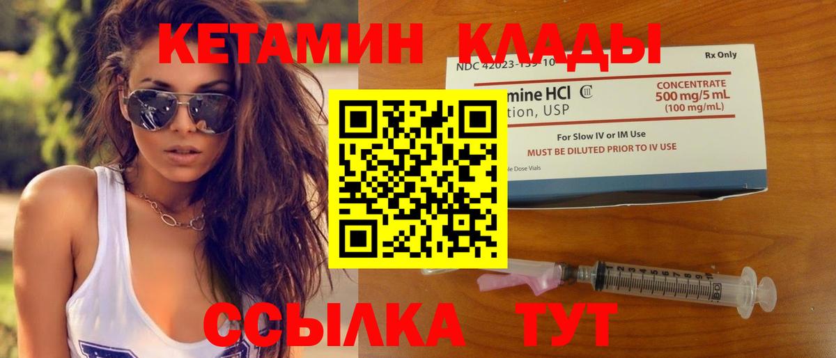 Кумертау  Бошки Шишки  COCAIN  Амфетамин   Экстази  ГАШ  Вход с VPN  Меф МЯУ МЯУ  