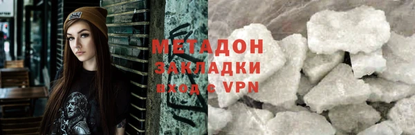 Альфа ПВП Абинск