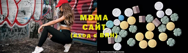 дистиллят марихуана Абдулино