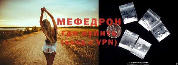Альфа ПВП Абинск