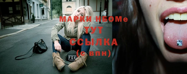 дистиллят марихуана Абдулино