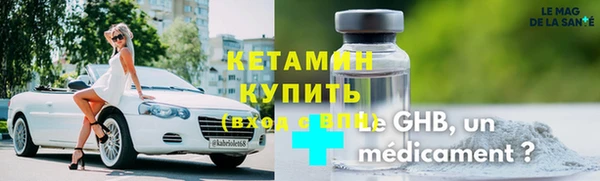 дистиллят марихуана Абдулино