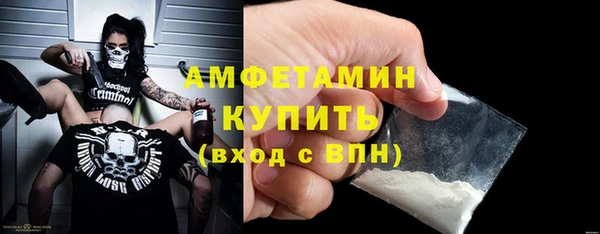 мет Абаза