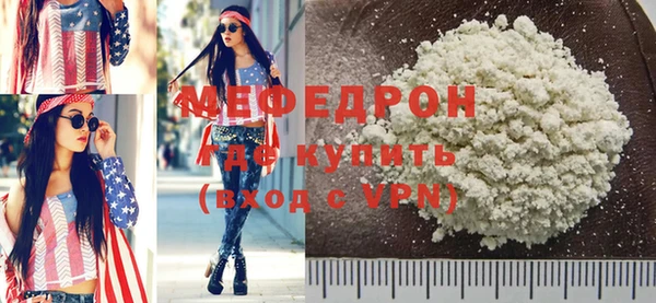 альфа пвп VHQ Сафоново