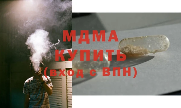 альфа пвп VHQ Сафоново