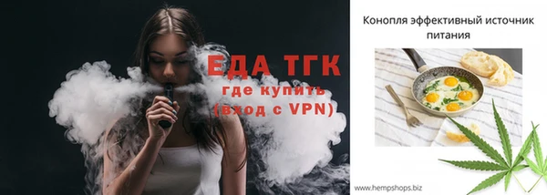 мет Абаза
