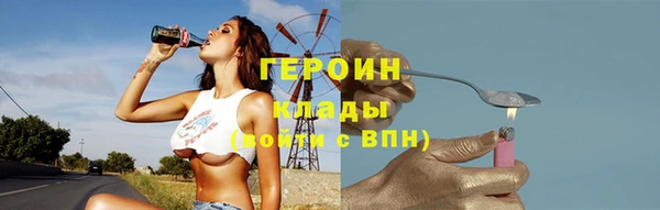 альфа пвп VHQ Сатка