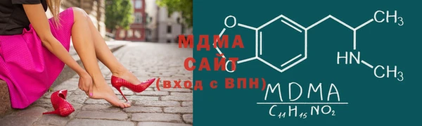 Альфа ПВП Абинск