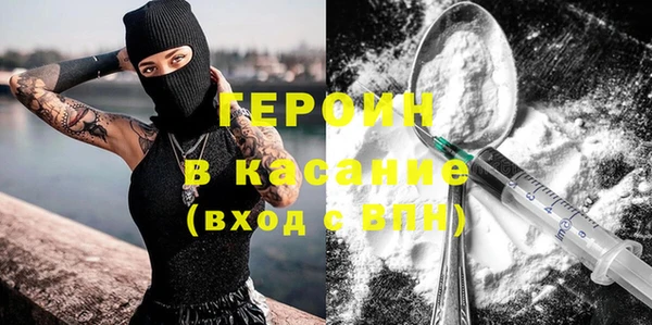 Альфа ПВП Абинск