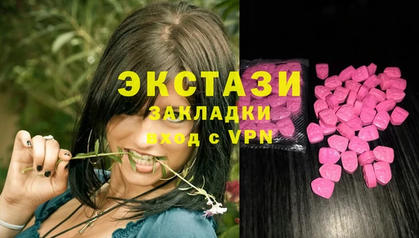 дистиллят марихуана Абдулино