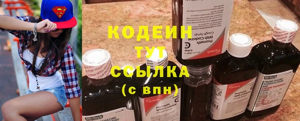 не бодяженный Саяногорск