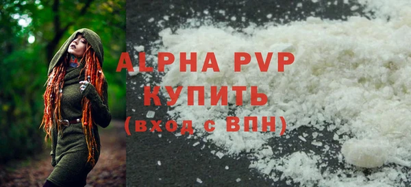 Альфа ПВП Абинск