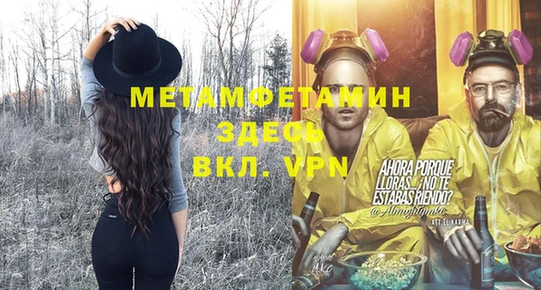 мет Абаза