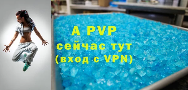 Альфа ПВП Абинск