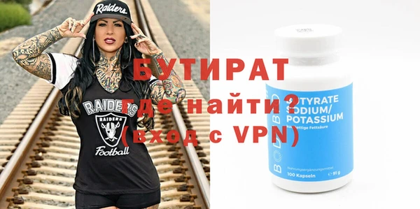дистиллят марихуана Абдулино