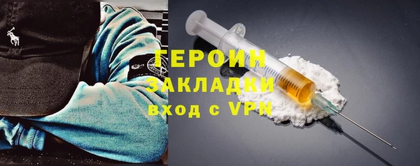 дистиллят марихуана Абдулино