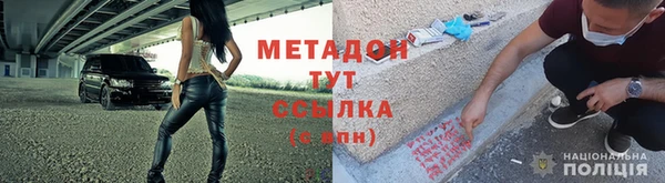 Альфа ПВП Абинск