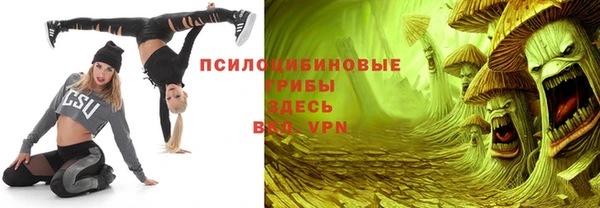 Альфа ПВП Абинск