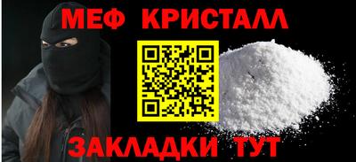 кокаин Конаково