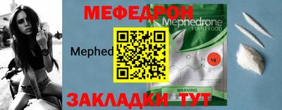 кристаллы Комсомольск-на-Амуре