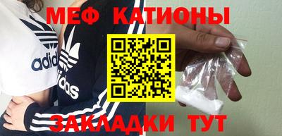кокаин Конаково