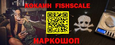 кокаин Конаково