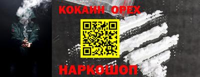 мефедрон Коммунар