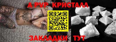 кокаин Конаково