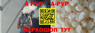 мефедрон Коммунар