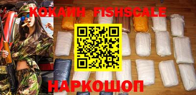 кокаин Конаково