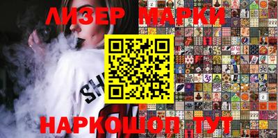 кокаин Конаково