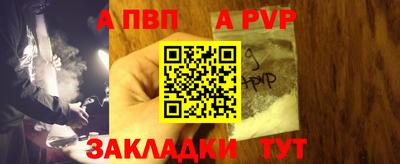 мефедрон Коммунар