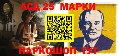кокаин Конаково