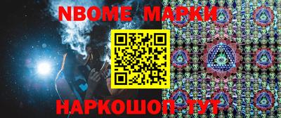 кокаин Конаково