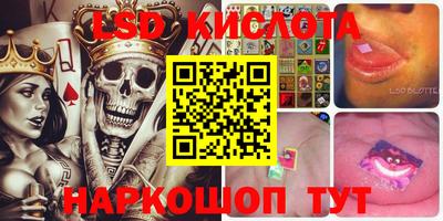 кокаин Конаково