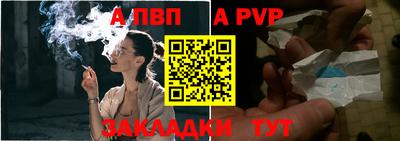 мефедрон Коммунар