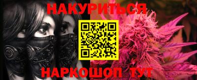 мефедрон Коммунар