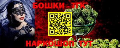 мефедрон Коммунар