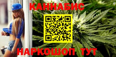 кристаллы Комсомольск-на-Амуре