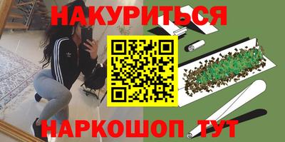 мефедрон Коммунар